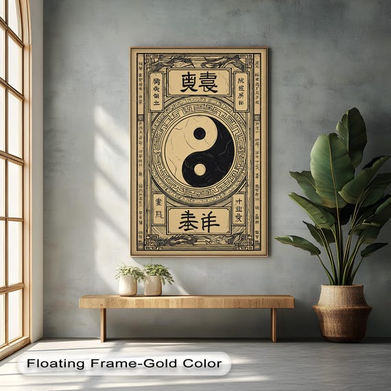 Vintage Yin Yang Canvas Art Gold Floating Frame Zen Decor