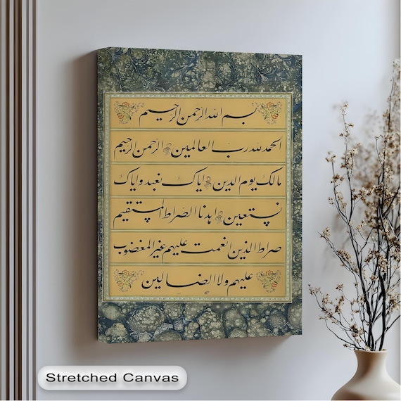 Surah Al Fatiha Islamic Calligraphy Classic Persian Style Art Poster