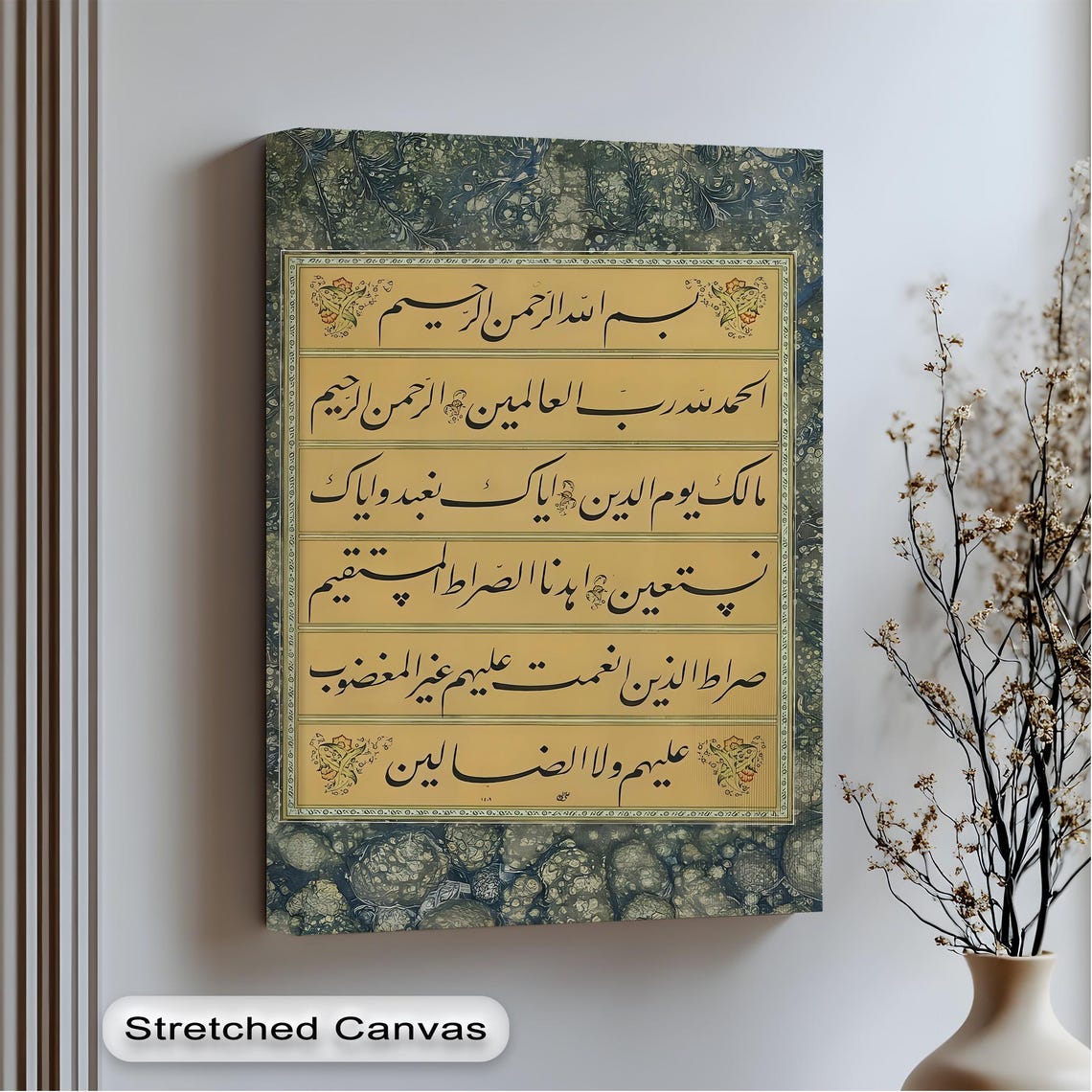 Surah Al Fatiha Islamic Calligraphy Classic Persian Style Art Poster