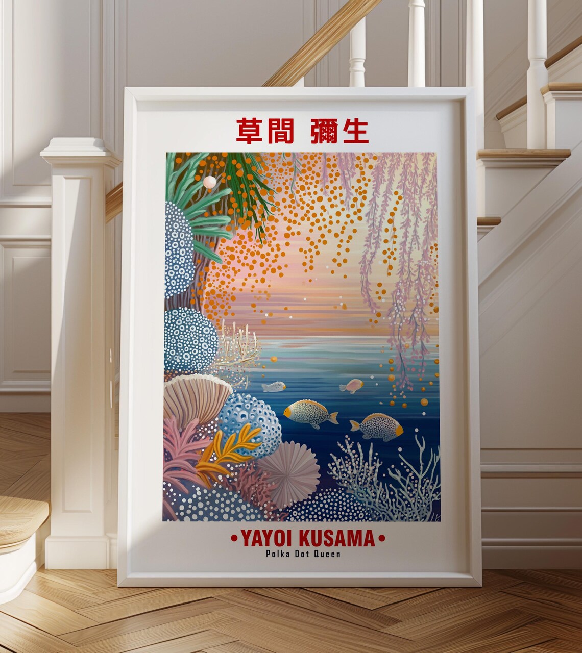 Underwater Coral Reef Fish Sunset Sky Yayoi Kusama Inspired Poster