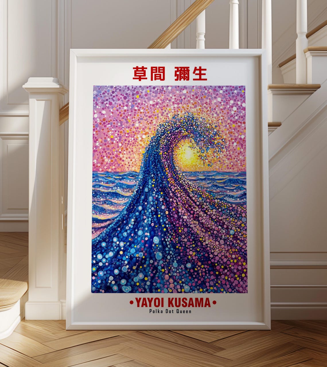 Yayoi Kusama-Inspired Rainbow Great Wave Dotted Sun Art Poster