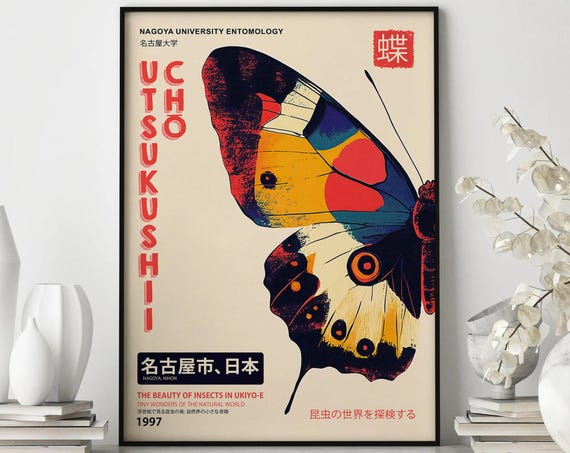 Butterfly Japanese Wall Art Japanese Wall Decor Butterfly Lover Gift Japanese Home Decor Japanese Lover Gift