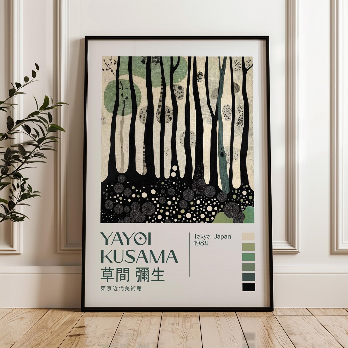 Yayoi Kusama Dotted Forest Tokyo 1984 Exhibition Style Poster