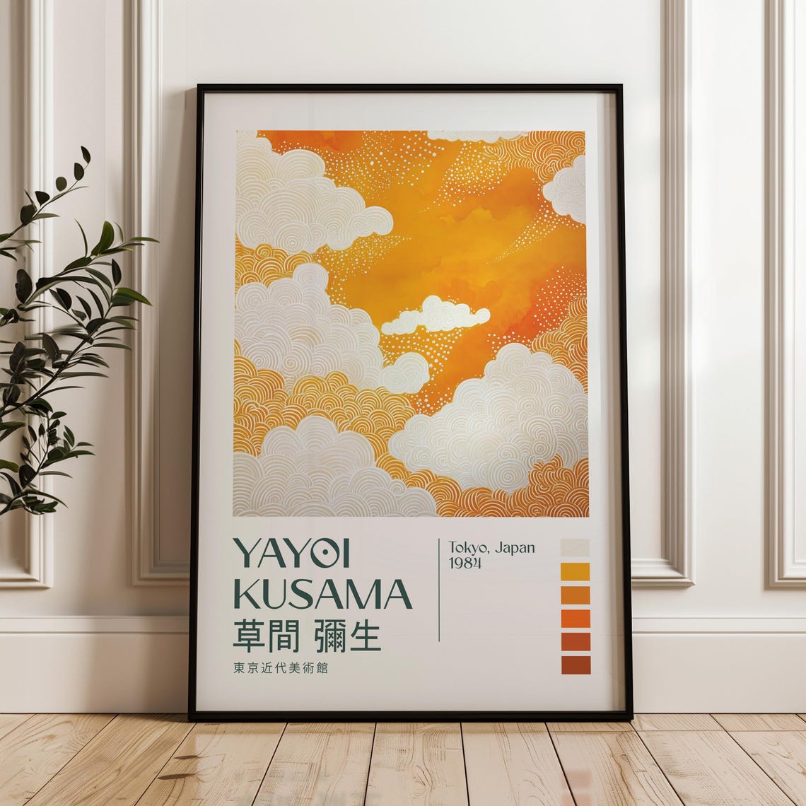 Yayoi Kusama 1984 Tokyo Golden Cloud Waves Exhibition Poster