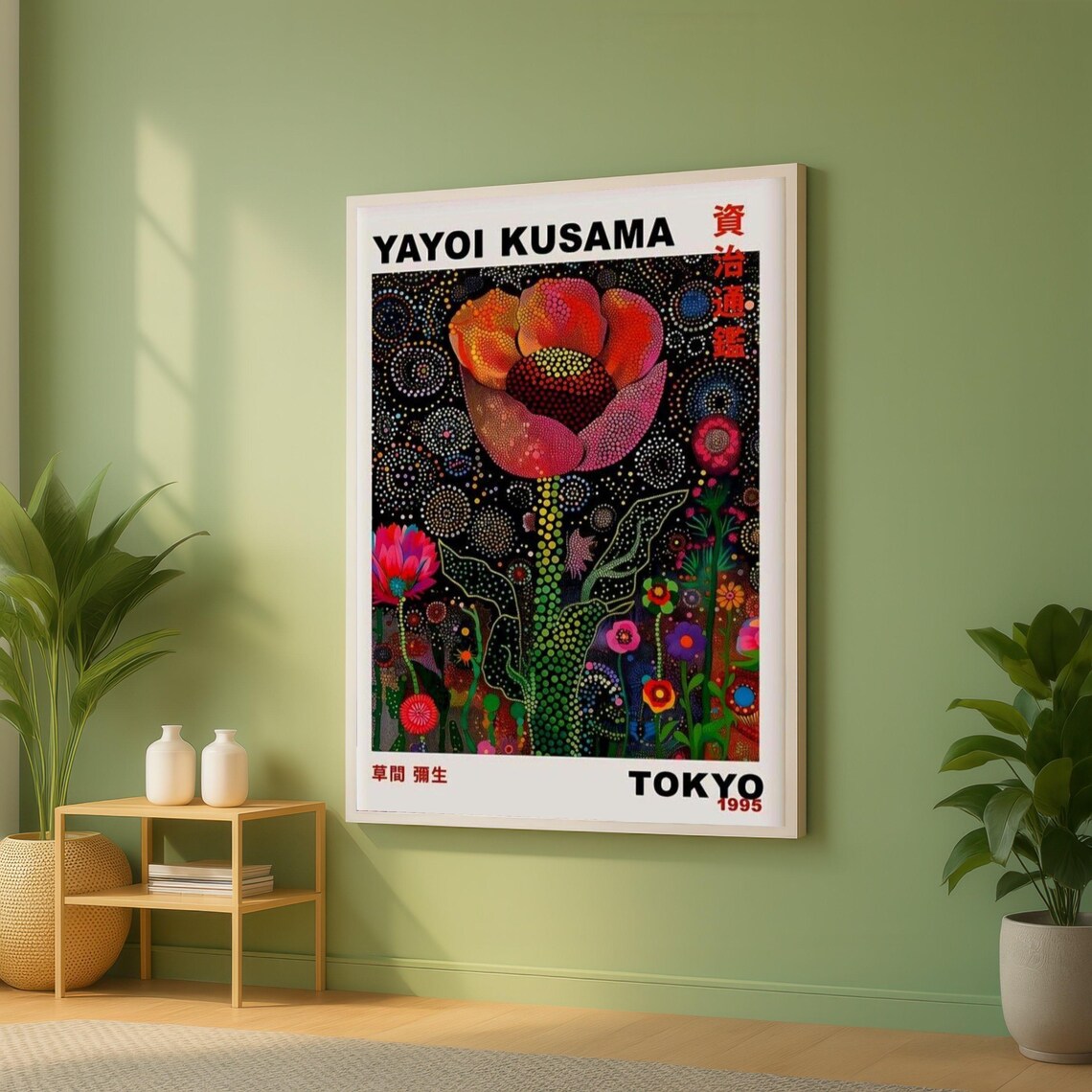Yayoi Kusama Tokyo 1995 Red Flower Night Garden Exhibition Wall Poster