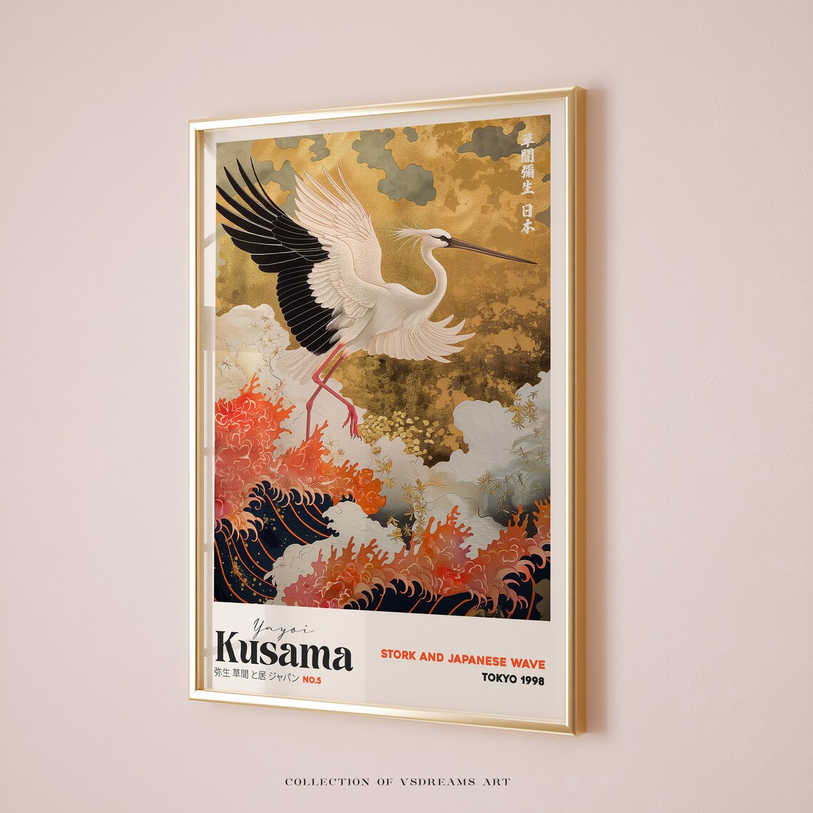 Yayoi Kusama Stork And Japanese Wave Golden Asian Exhibition Poster - Image 5