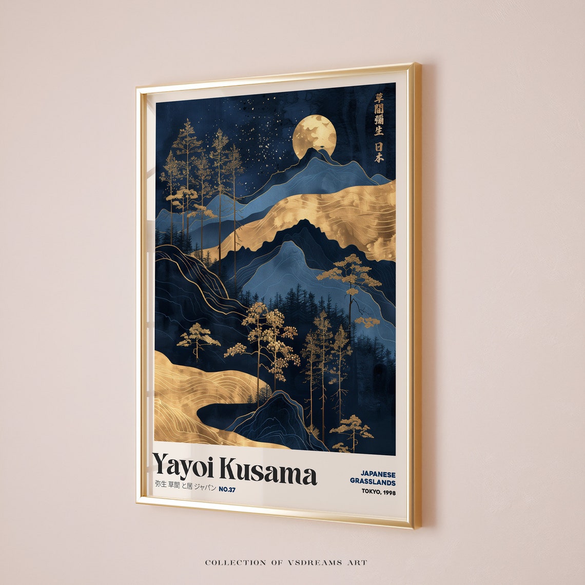Yayoi Kusama Japanese Grasslands Moonlit Mountain Night Art Poster - Image 5