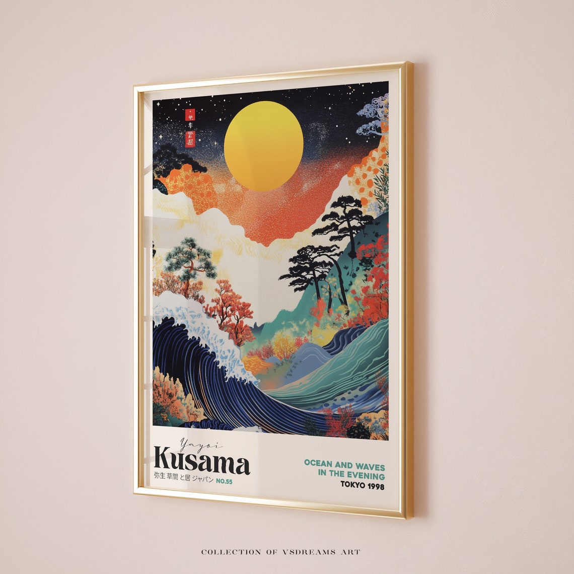 Yayoi Kusama Evening Ocean Waves Golden Sun Pine Tokyo 1998 Poster - Image 5