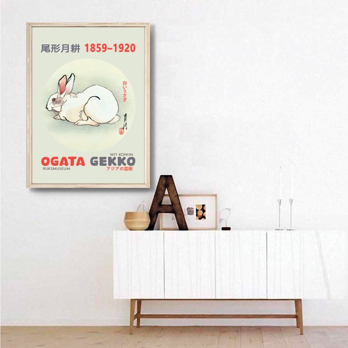 Ogata Gekko White Rabbit 1859-1920 Japanese Woodblock Art Poster - Image 3