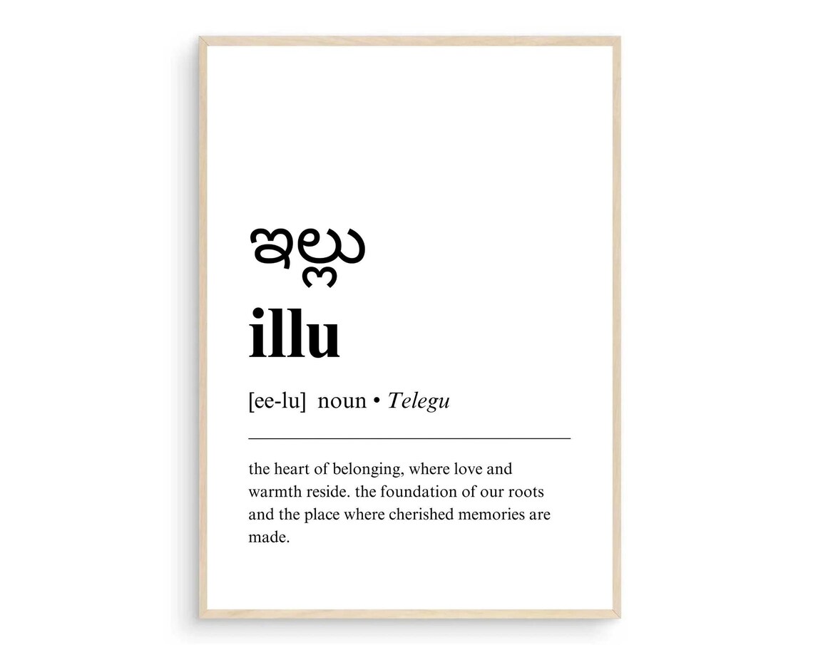 South Asian Inspired Telugu Definition Art Print - Image 3