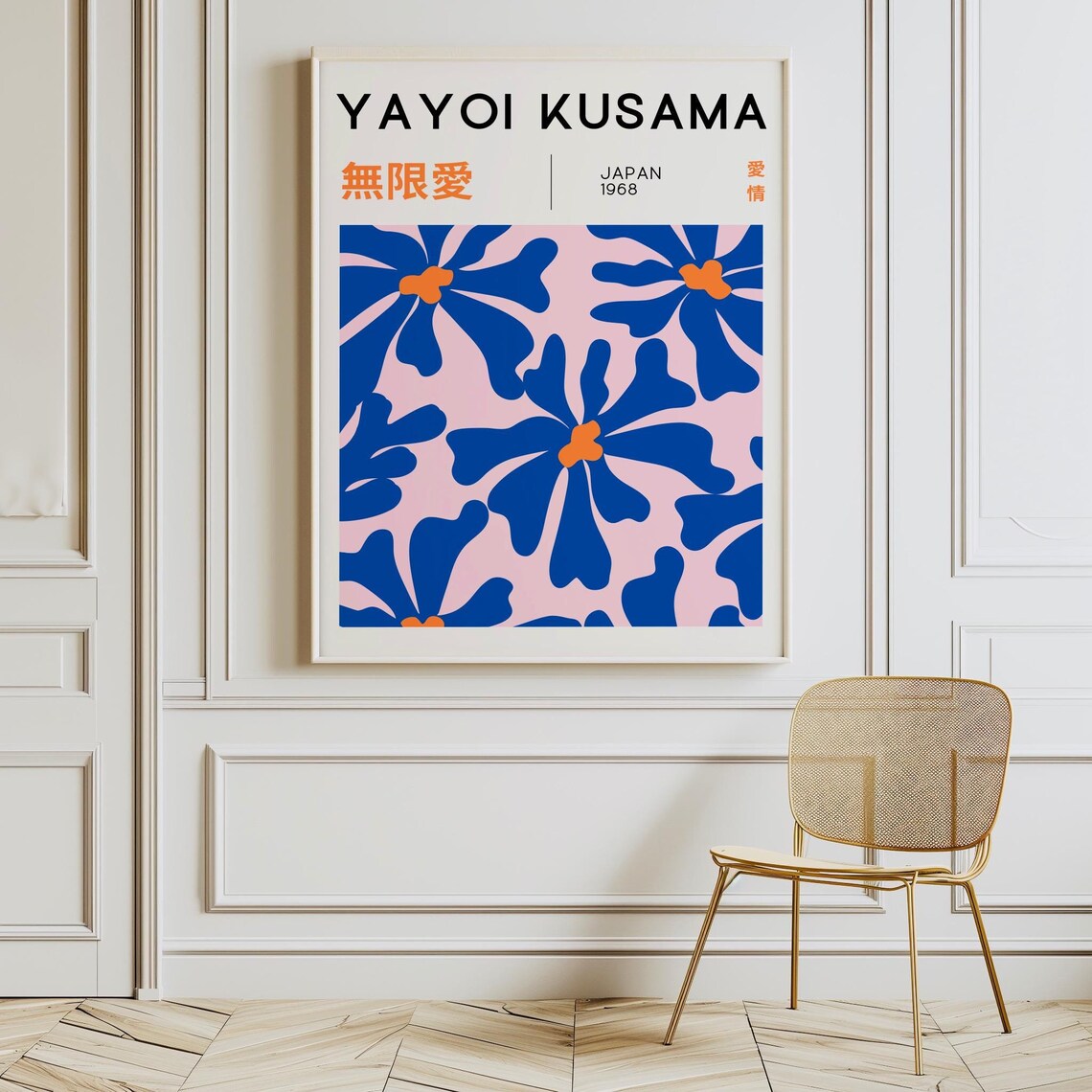 Yayoi Kusama Japan 1968 Blue Pink Floral Abstract Art Poster