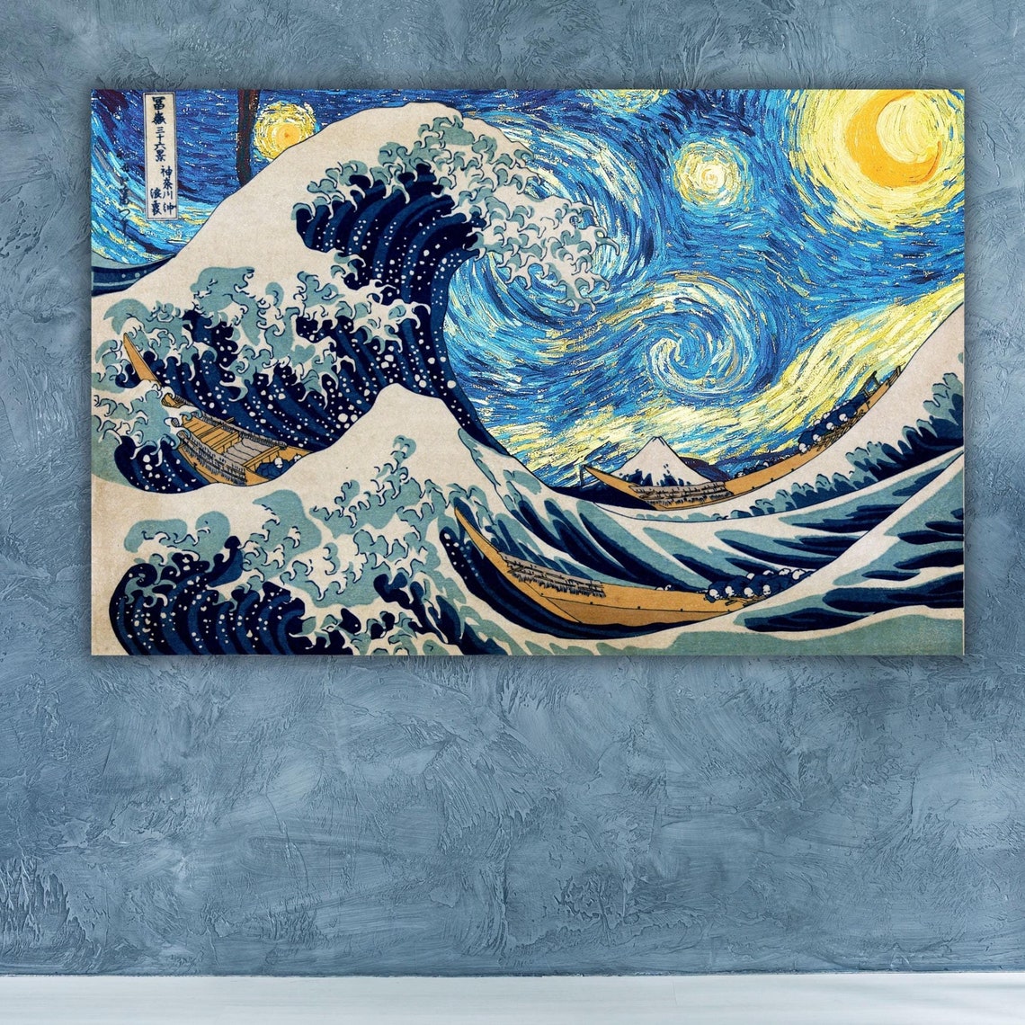Great Wave Meets Starry Night Swirling Sky Japanese Woodblock Poster