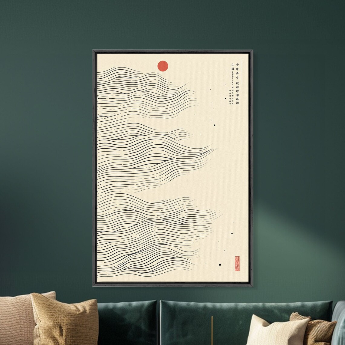 Japanese Wabi-Sabi Ripple Wave Minimalist Art Print - Image 4