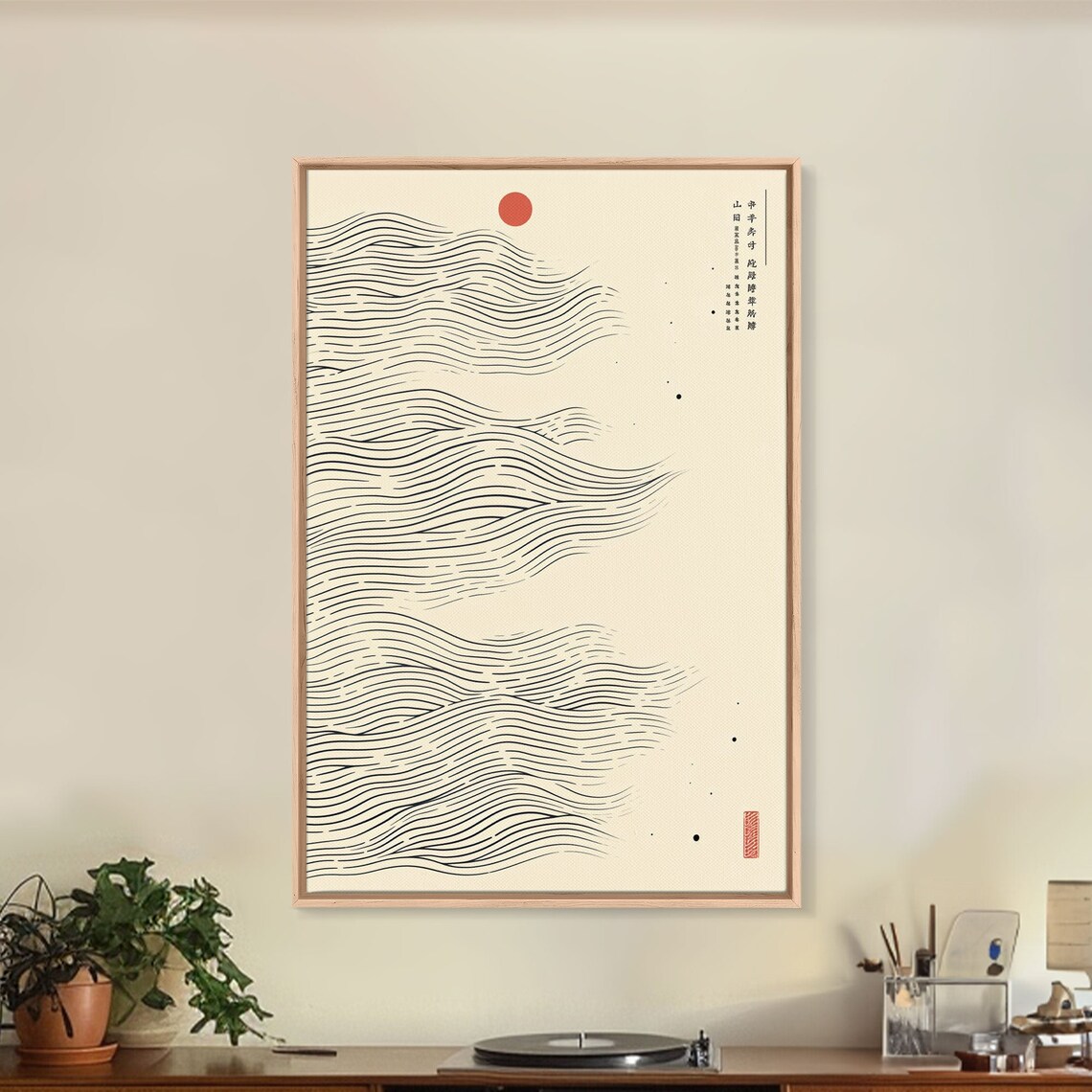 Japanese Wabi-Sabi Ripple Wave Minimalist Art Print - Image 2