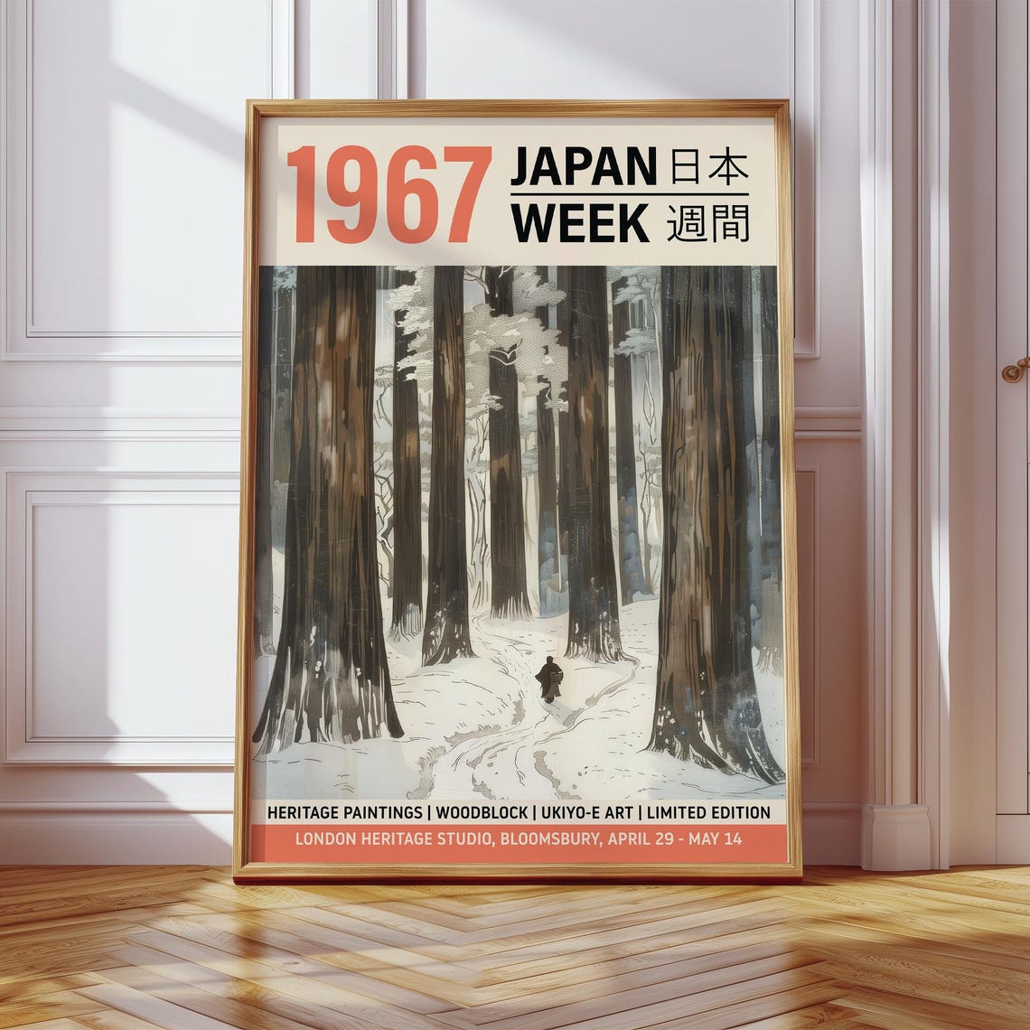Japan Week 1967 Snowy Winter Forest Path Lonely Walker Art Poster - Image 2