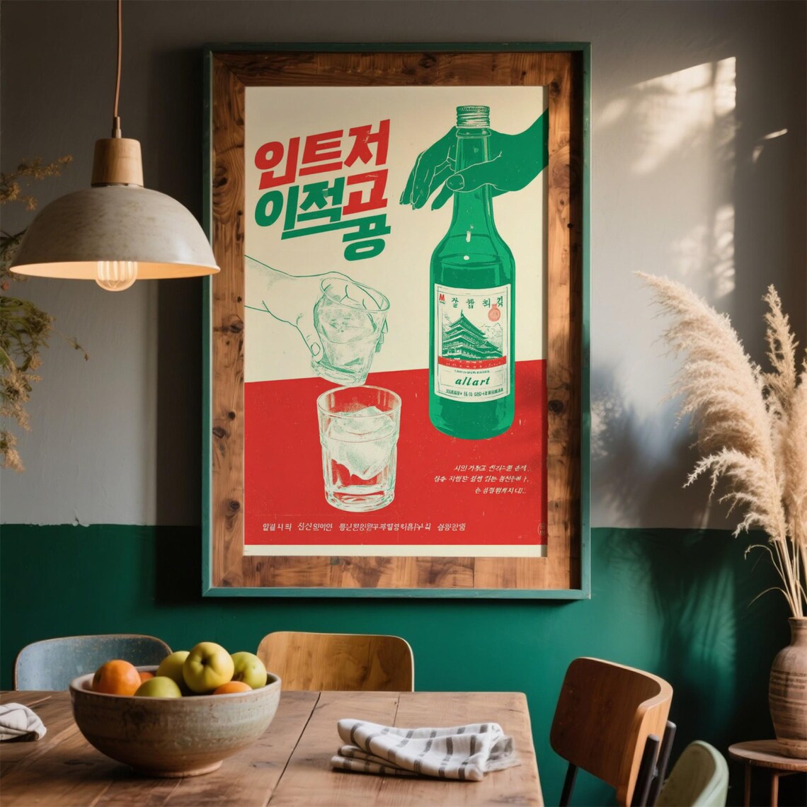 Retro Korean Soju Bottle Art Vintage Restaurant Bar Decor Poster
