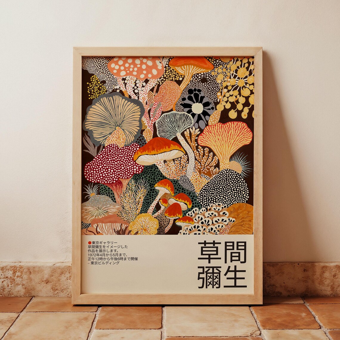 Yayoi Kusama Inspired Mushroom Floral Poster
