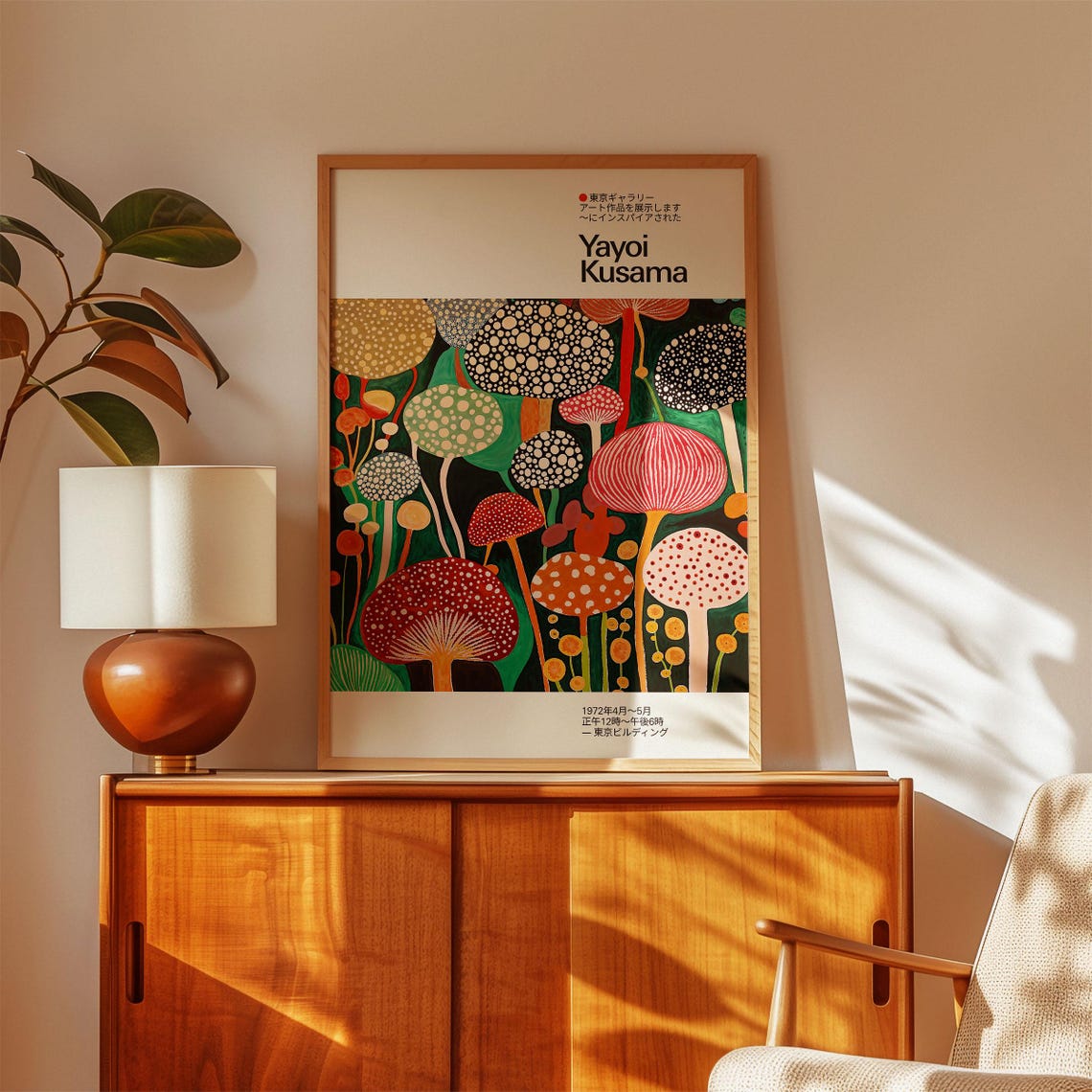 Yayoi Kusama Inspired Mushroom Tree Canopy Forest Garden Poster - Image 3