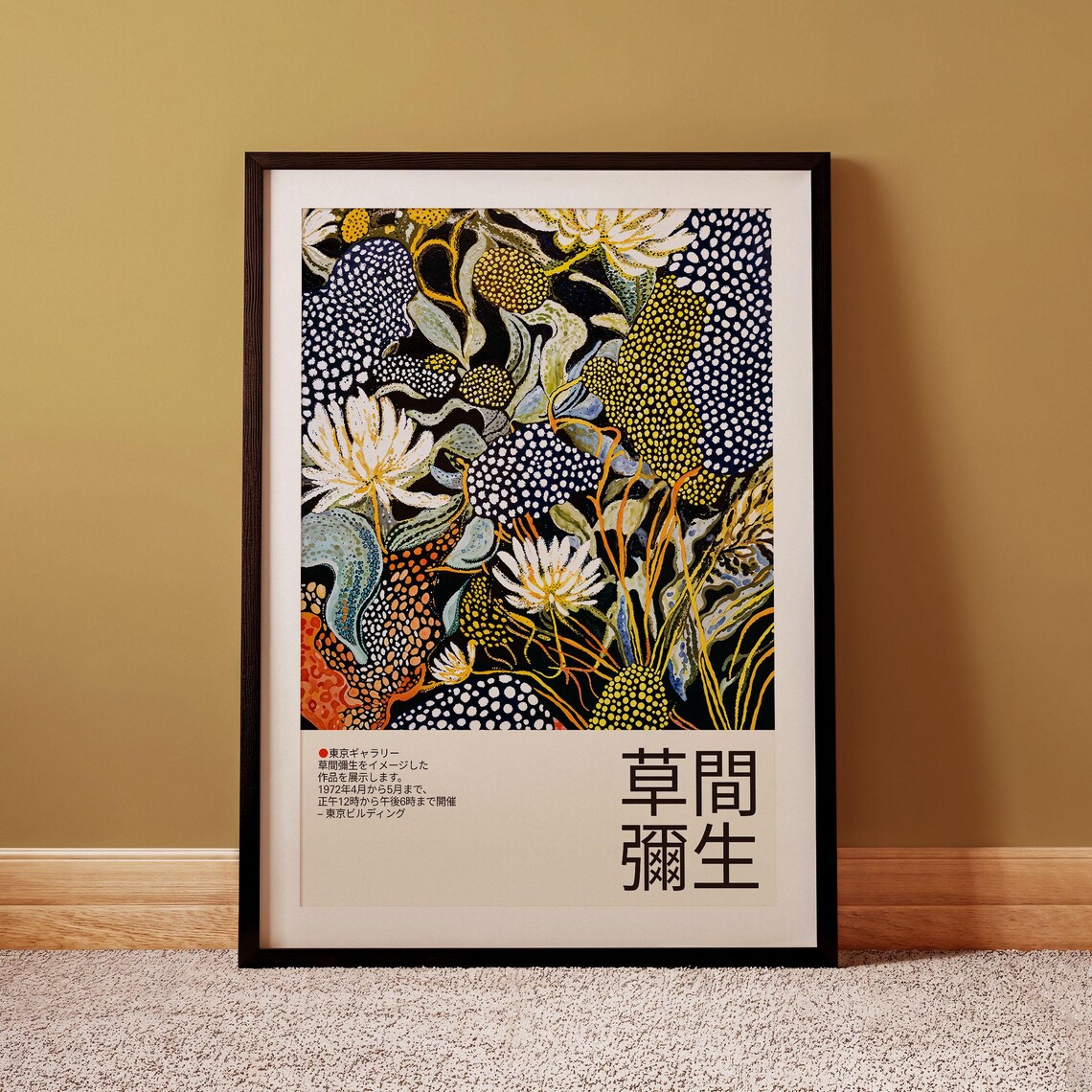 Yayoi Kusama-Inspired Floral Art Print, Botanical Polka