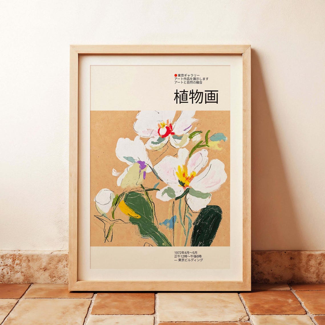 White Orchid Painting Japanese Botanical Exhibition Style Poster