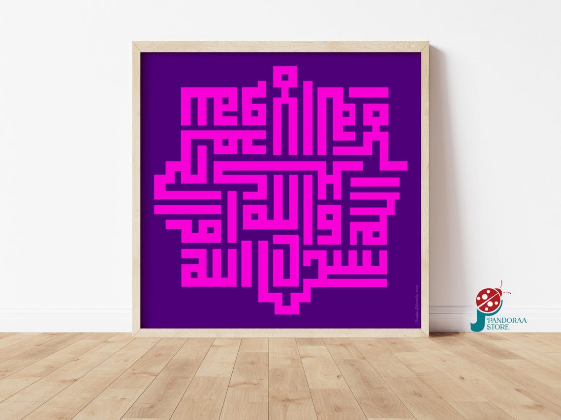 Vibrant Purple Pink Geometric Square Calligraphy Line Art Poster