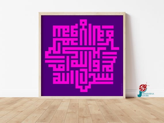 Pink Purple Geometric Wall Art I Modern Vibrant Line Wall Decor I Living Room Gift Jpg Home Decor Print I Square Line Home Gift
