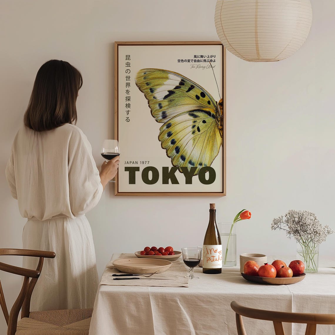 Tokyo Green Butterfly Japan 1977 Black Title Retro Wall Art Poster - Image 2