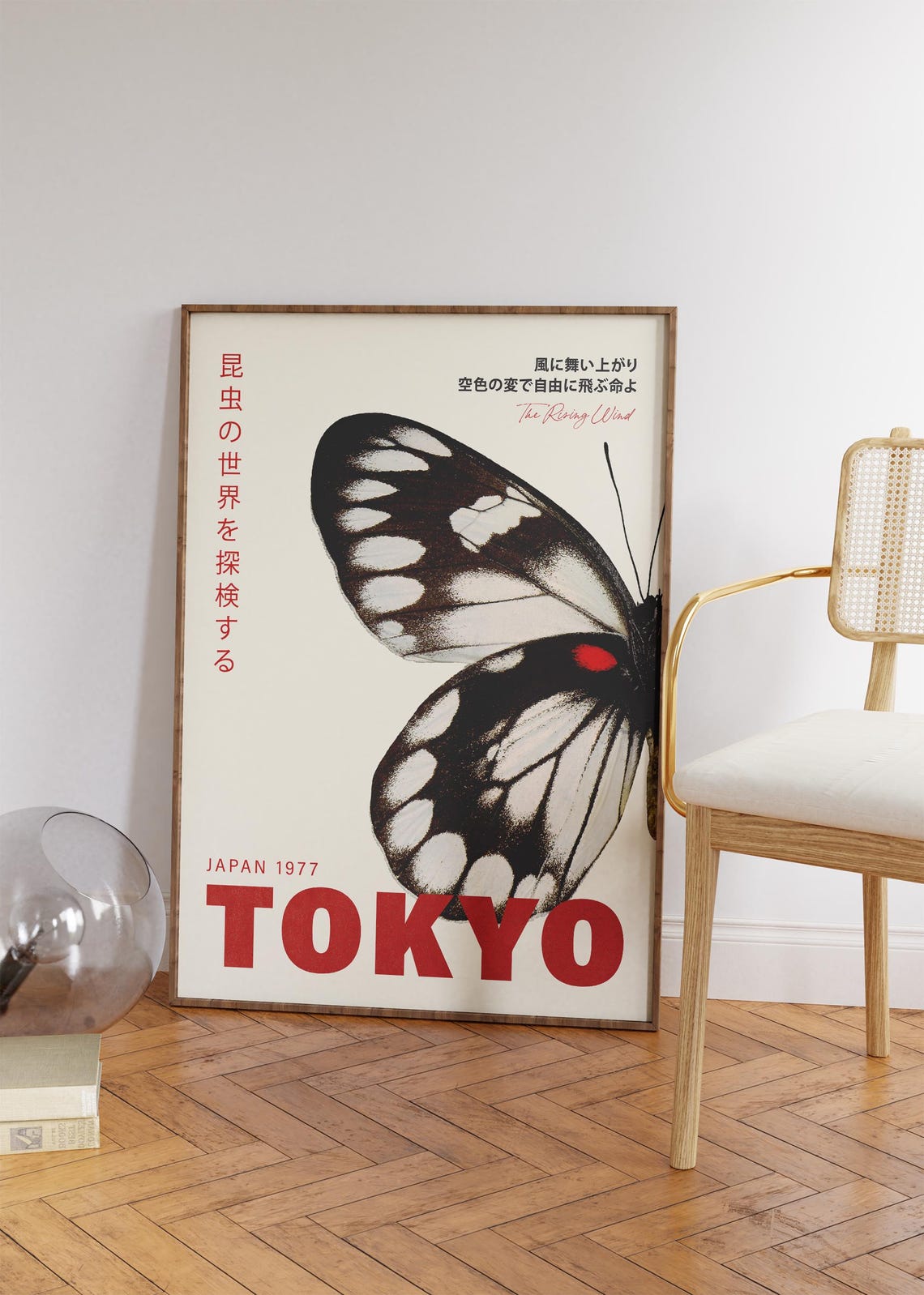 Tokyo Black White Butterfly Japan 1977 Retro Entomology Wall Print - Image 4