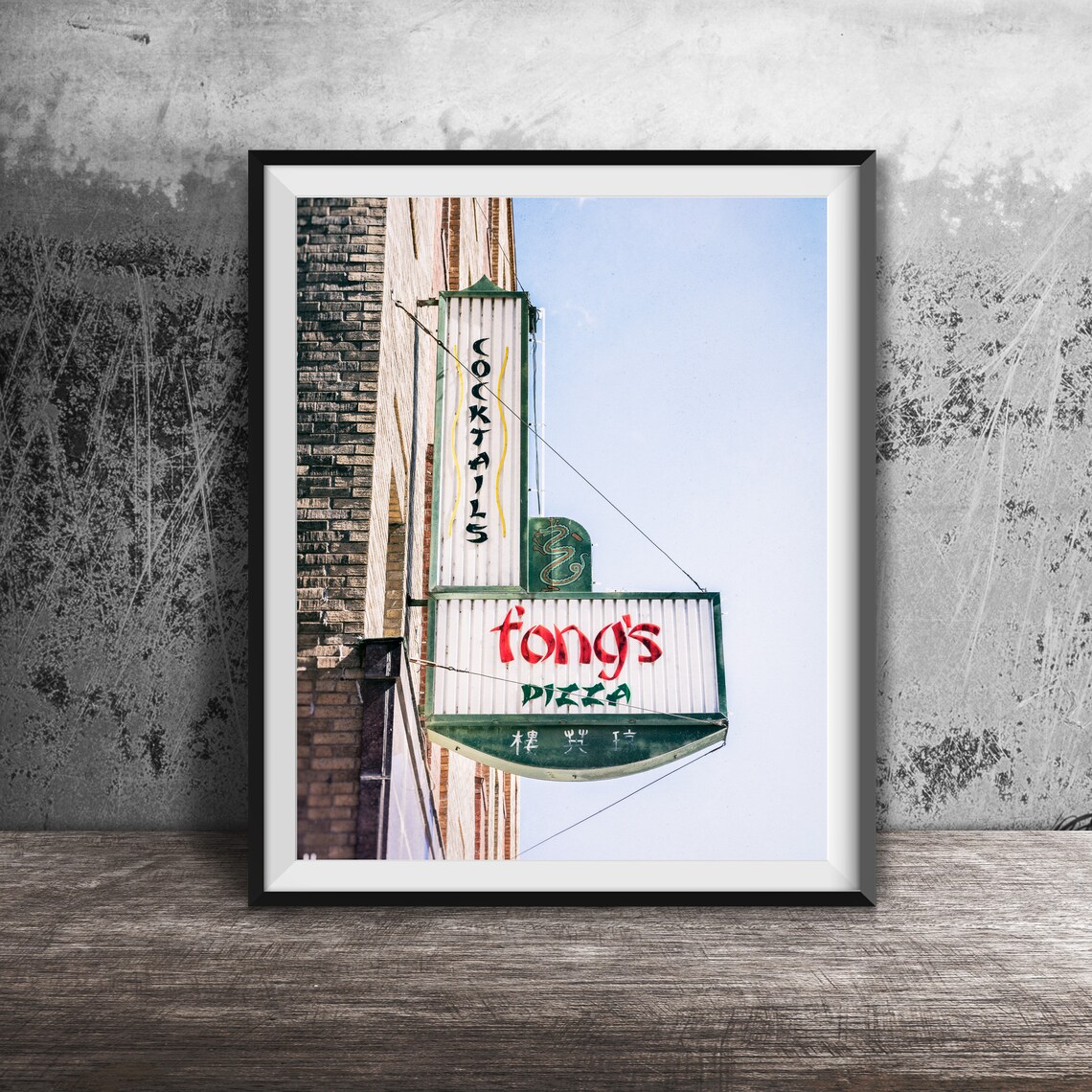 Fong's Pizza Cocktails Vintage Restaurant Sign Photography Poster