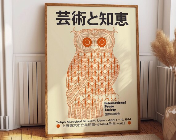 Owl Japanese Exhibition Poster, 1974 Museum Art Print