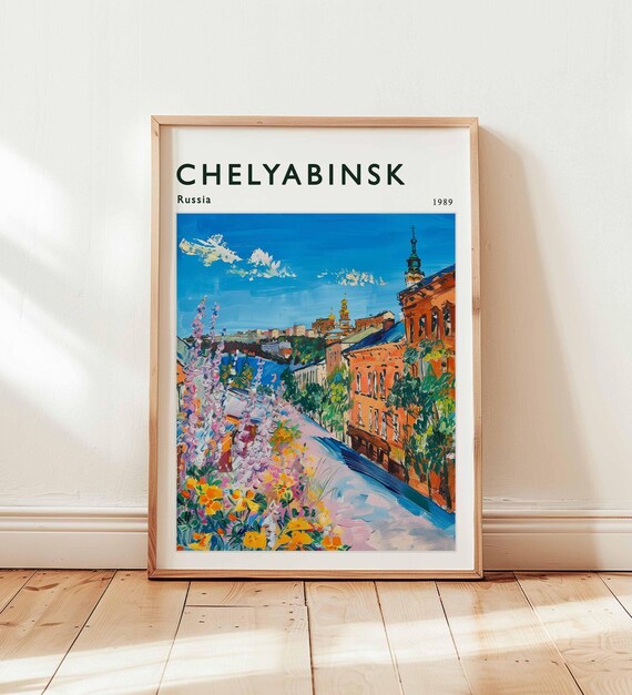 Chelyabinsk Poster Russia Travel Print Ural Mountains Wall Art Cityscape Decor Gift City