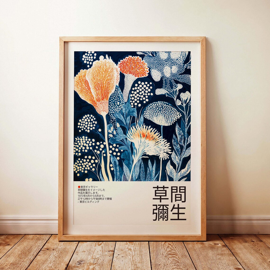 Golden Bloom Cyanotype Botanical Kusama-Inspired Exhibition Poster