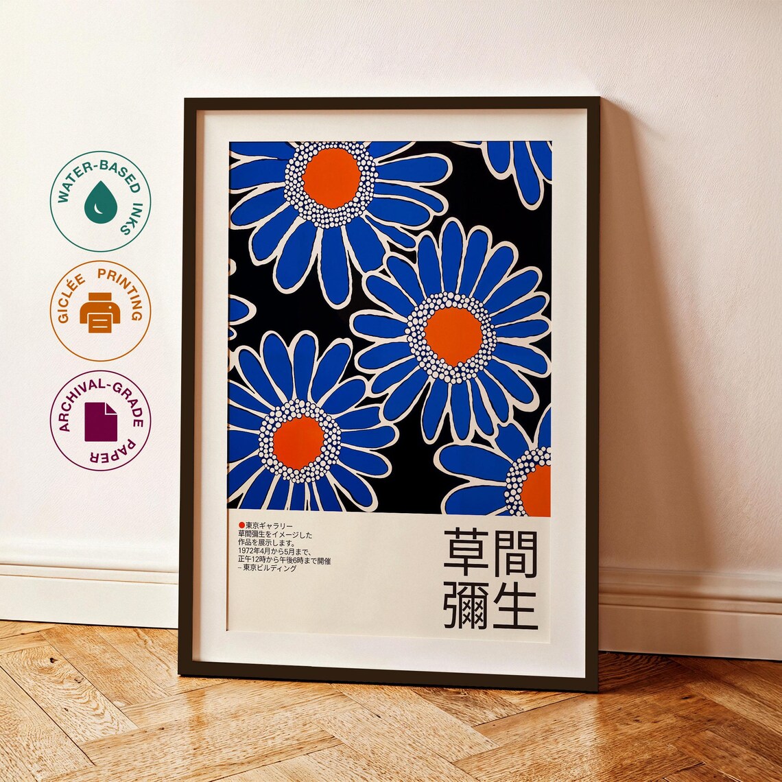 Yayoi Kusama Blue Daisy Flower Artwork 1972 Japanese Exhibition Poster