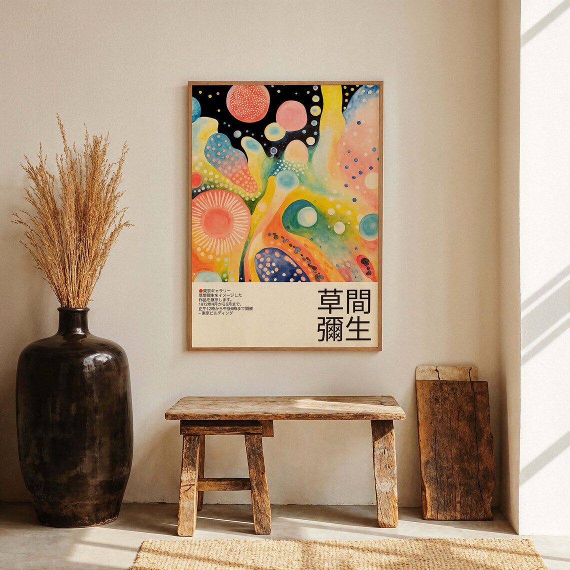 Kusama Inspired Neon Abstract Organic Shapes Vintage Gallery Poster - Image 3