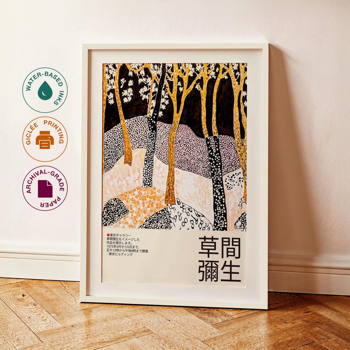 Yayoi Kusama Dotted Tree Forest 1972 Japanese Exhibition Poster - Image 3