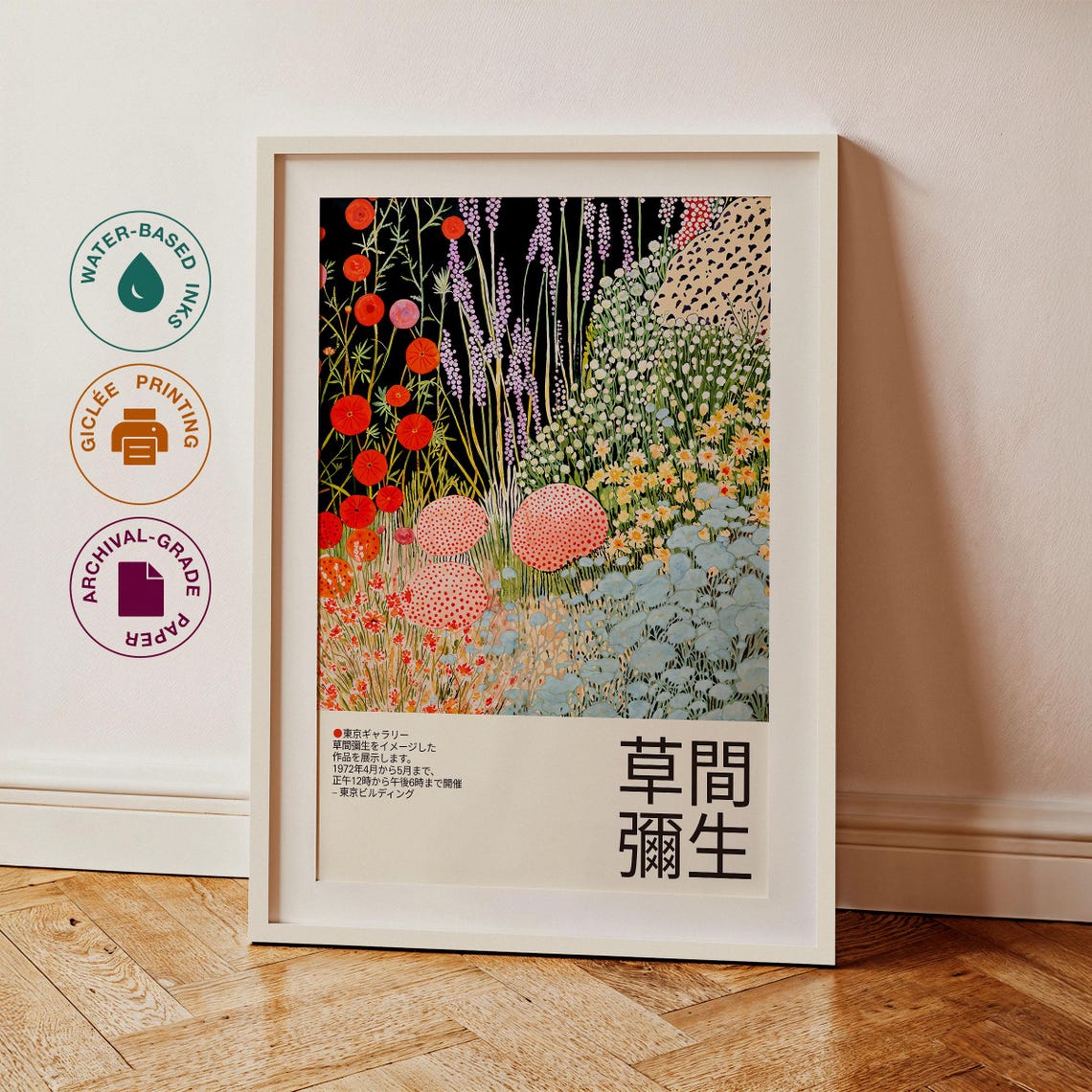 Yayoi Kusama Inspired Poppy Lavender Rolling Flower Meadow Poster - Image 3