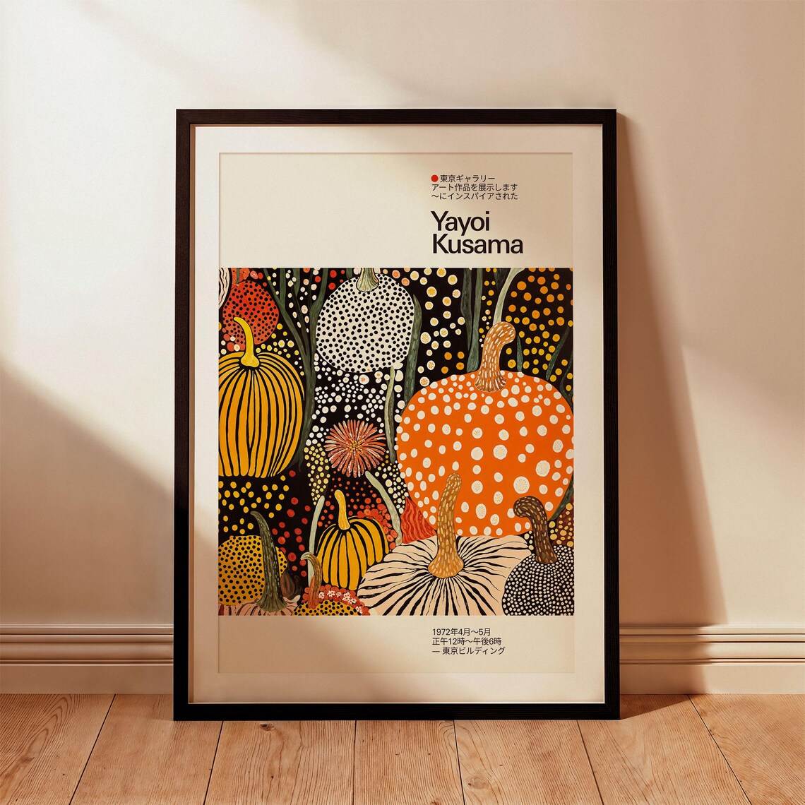 Yayoi Kusama Inspired Dotted Pumpkin Patch Night Harvest Poster