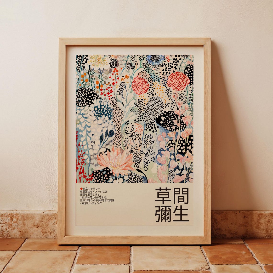 Yayoi Kusama Inspired Soft Pastel Lotus Bloom Flower Garden Poster