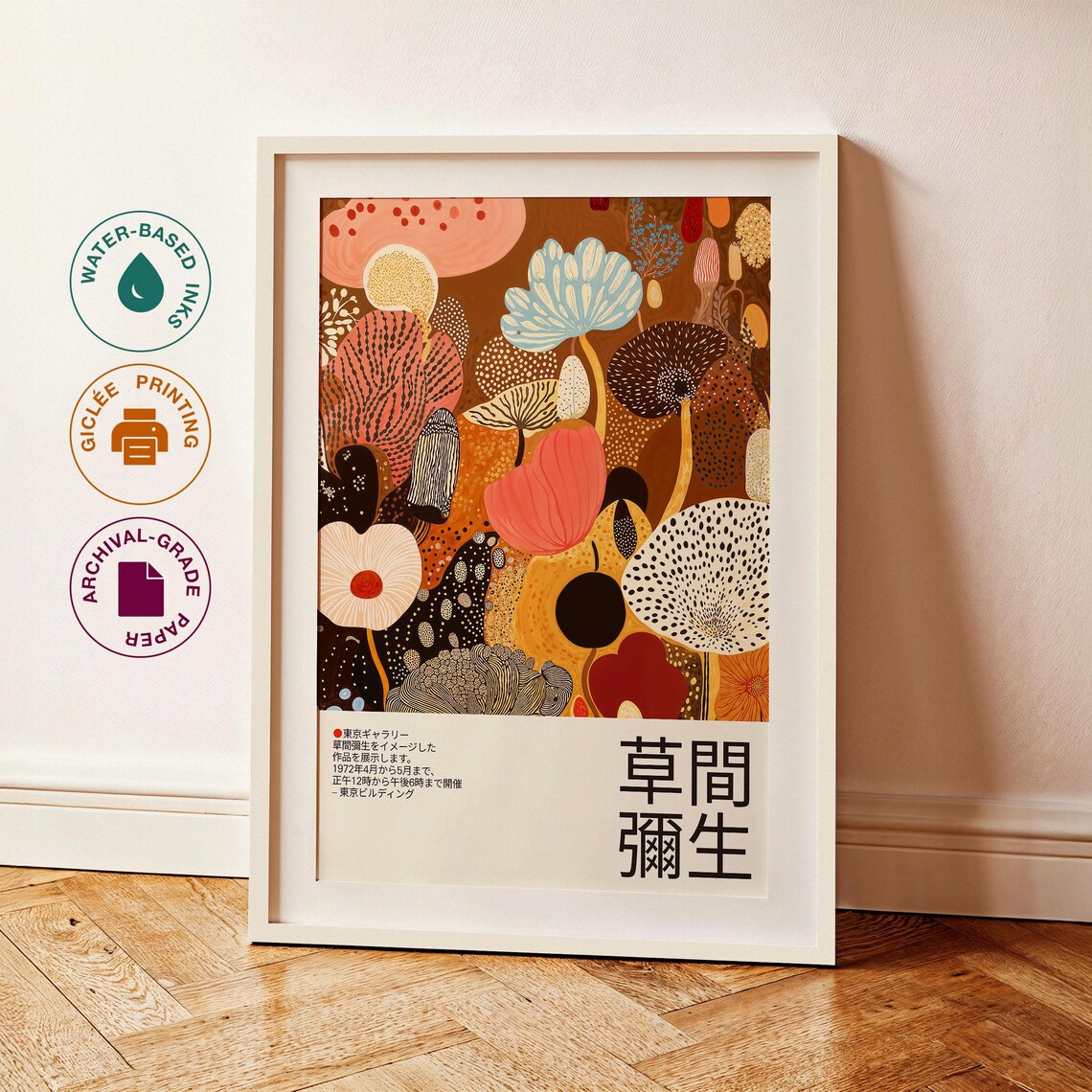 Yayoi Kusama Inspired Rustic Coral Flora Botanical Collage Poster - Image 3