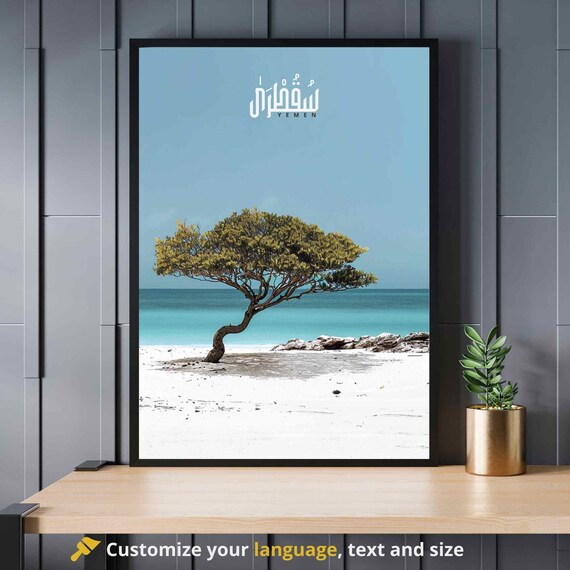 Socotra Yemen Island White Sand Beach Lone Tree Travel Poster