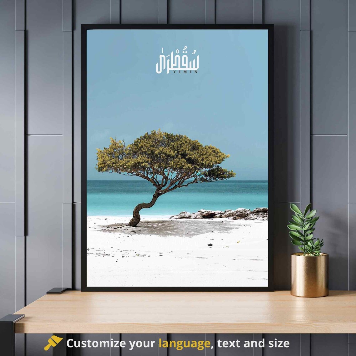 Socotra Yemen Island White Sand Beach Lone Tree Travel Poster