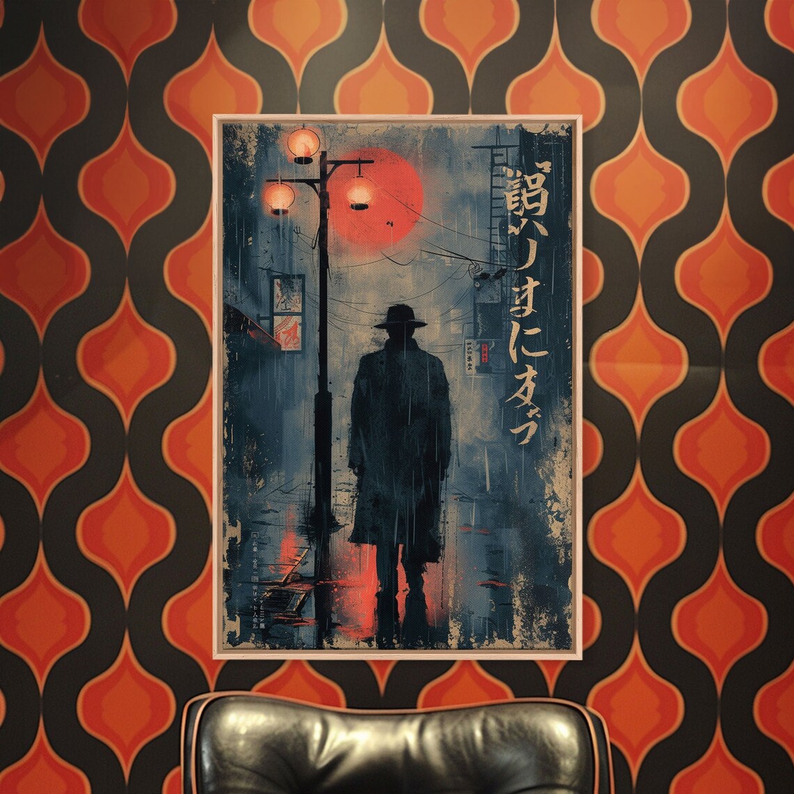 Japanese Detective Noir Art Print Rainy Night Street Lamp Red Moon Mystery Poster