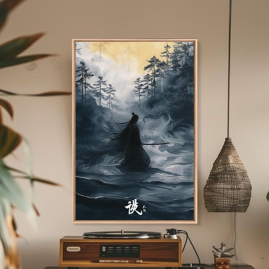 Japanese Samurai Silhouette Ink Wash Poster in Misty Pine Forest Art - Image 5