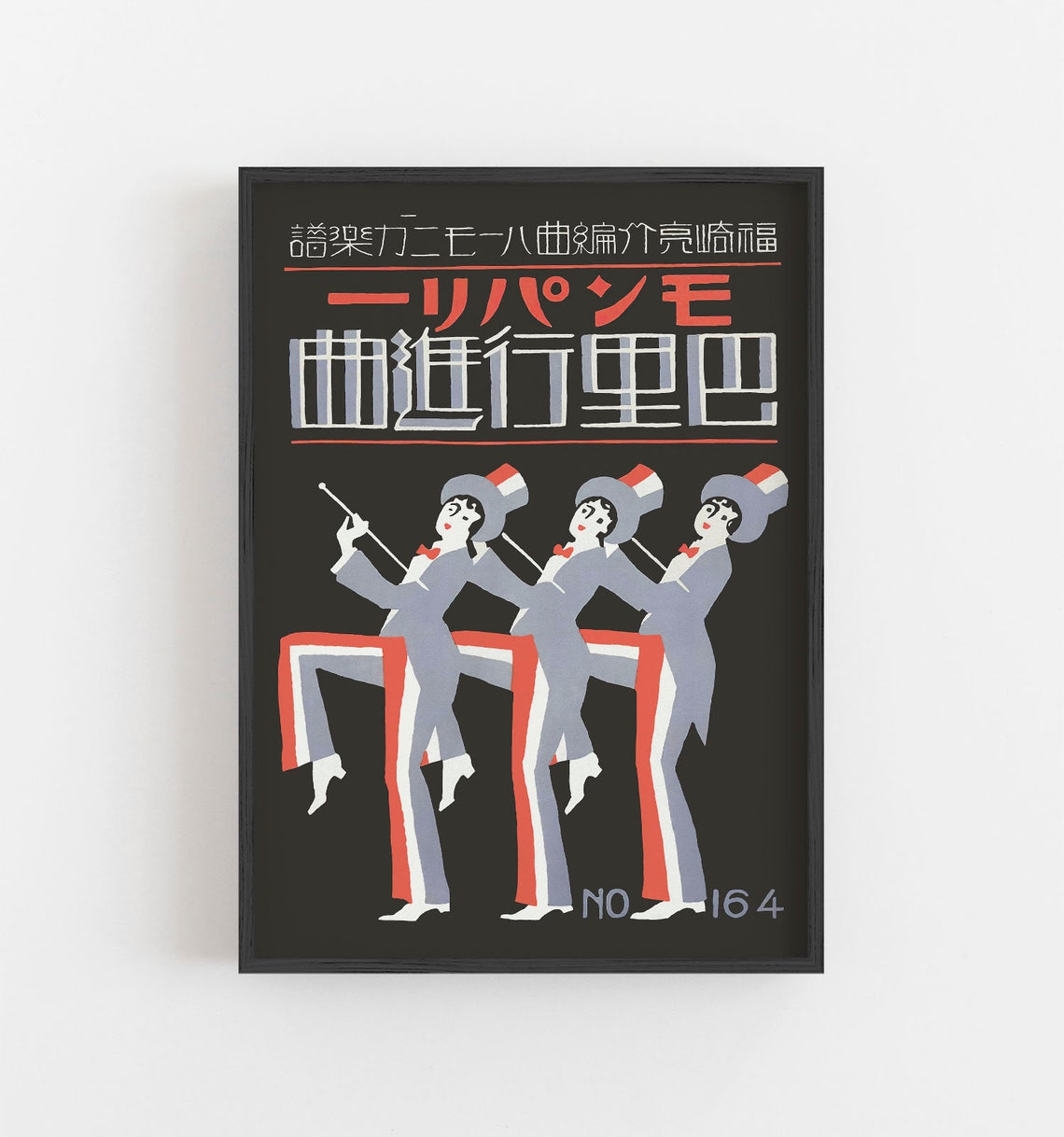 Japanese Matchbox Label Dancing Men Top Hats Vintage Art Deco Print - Image 5
