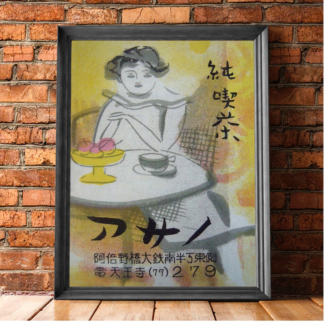 Vintage Japanese Cafe Poster Woman With Tea Cup Matchbook Style Art - Image 3