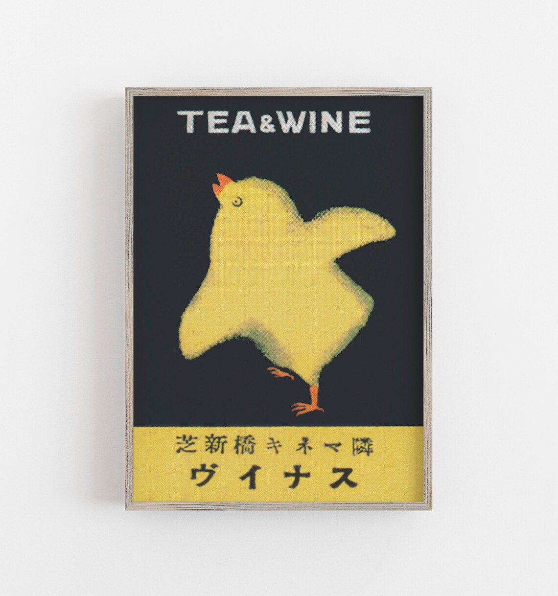 Baby Chick Vintage Japanese Matchbox Label Art Print