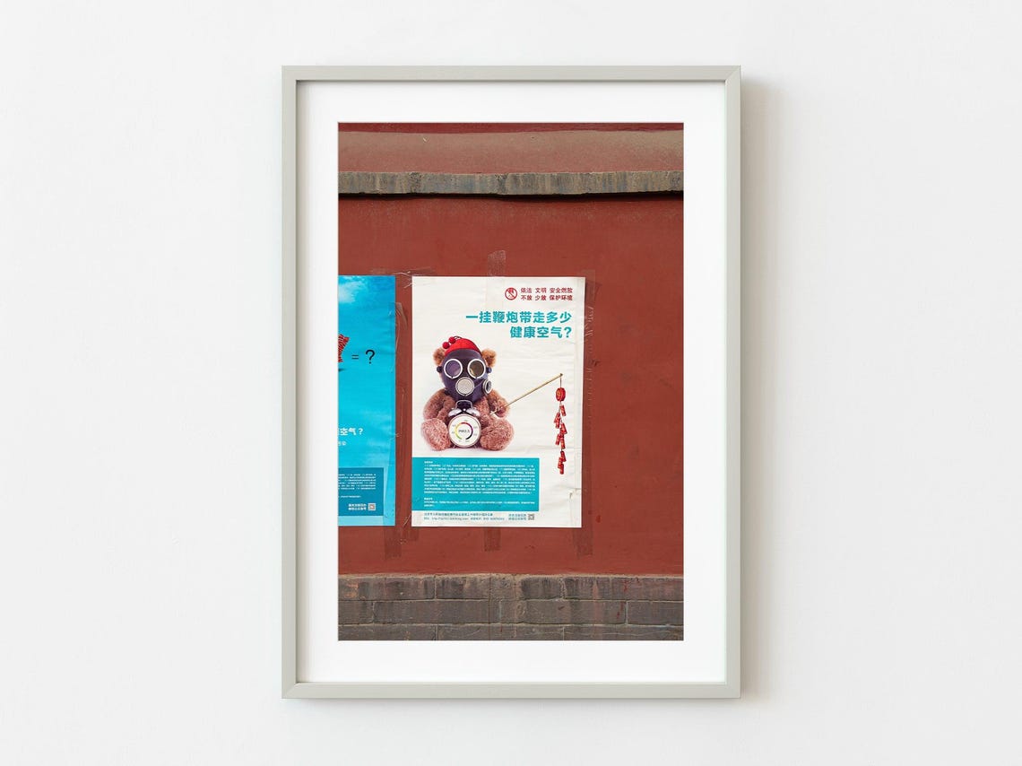 Gas Mask Teddy Bear Chinese Red Brick Wall Street Photo Print