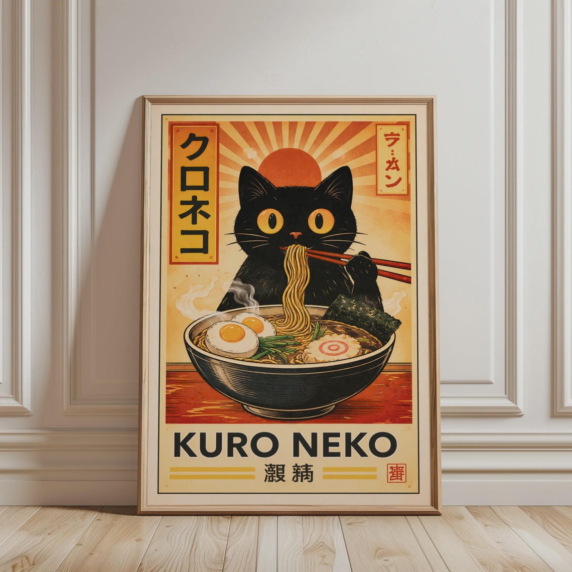 Kuro Neko Black Cat Eating Ramen Retro Japanese Kitchen Poster