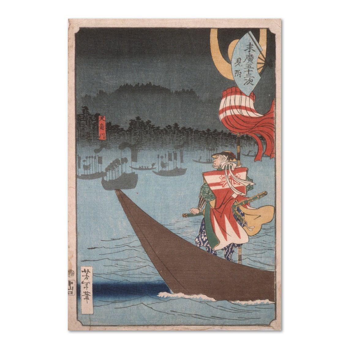 Tsukioka Yoshitoshi Tenryu River Crossing 1865 Woodblock Poster