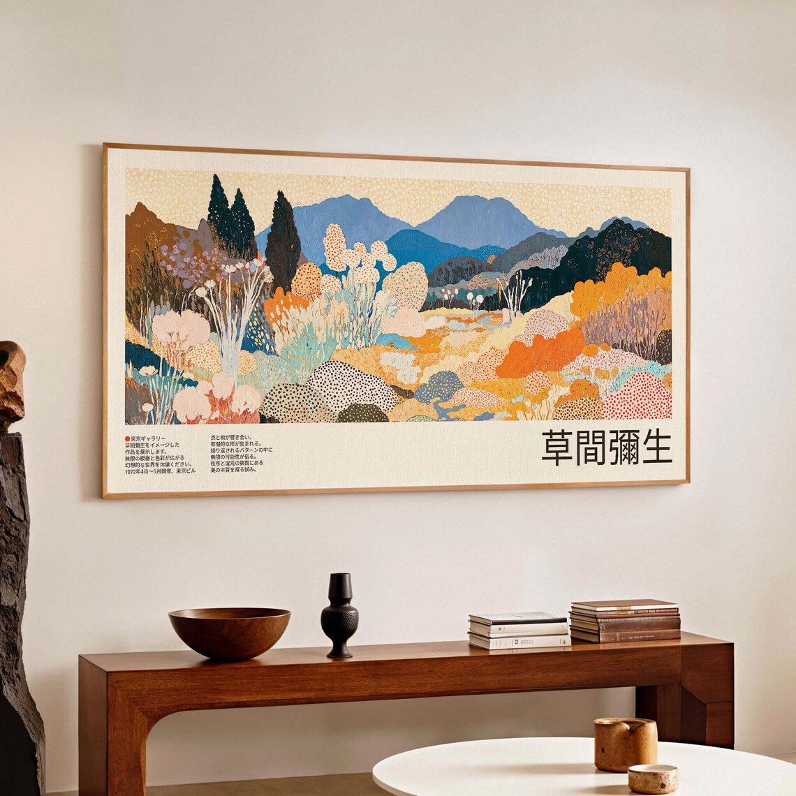 Yayoi Kusama-Inspired Japandi Landscape Art Print